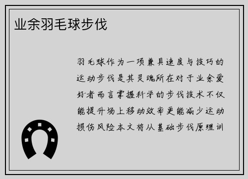 /uploads/images/20250518/ye-yu-yu-mao-qiu-bu-fa.webp